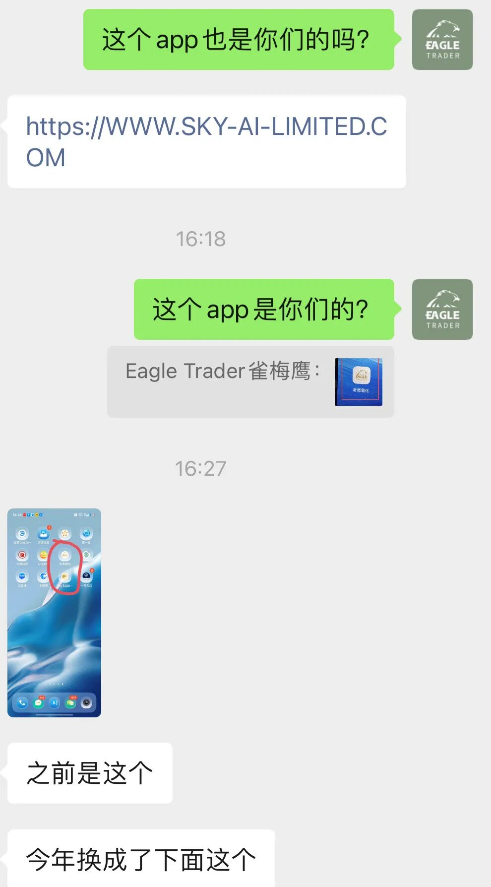 �ƽ����ƽ̨
